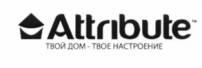 Логотип бренда ATTRIBUTE