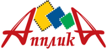Логотип бренда АППЛИКА