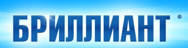Логотип бренда БРИЛЛИАНТ