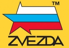 Логотип бренда ЗВЕЗДА