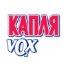 Логотип бренда КАПЛЯ VOX
