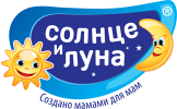 Логотип бренда СОЛНЦЕ И ЛУНА