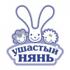 Логотип бренда УШАСТЫЙ НЯНЬ