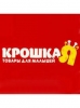 Логотип бренда КРОШКА Я
