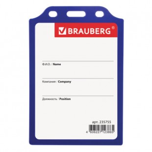 Бейдж вертикальный жесткокаркасный BRAUBERG, 105х75 мм, синий