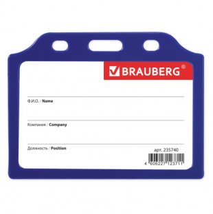 Бейдж горизонтальный жесткокаркасный BRAUBERG, 55х85 мм, синий