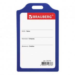 Бейдж вертикальный жесткокаркасный BRAUBERG, 85х55 мм, синий
