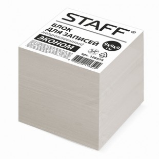 Блок для записей STAFF, 90х90 мм, 900 листов, серый