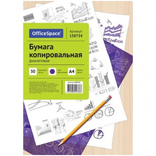 Бумага копировальная OFFICE SPACE, А4, папка 50 листов, фиолетовый