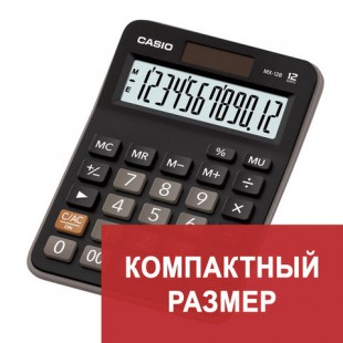 Калькулятор настольный CASIO MX-12B-W, 12 разрядов, 145х103х31,7 мм, пластик, черный