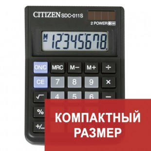 Калькулятор настольный CITIZEN "SDC-011S", 8 разрядов, 120х87х23 мм, черный