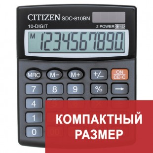 Калькулятор настольный CITIZEN "SDC-810BN", 10 разрядов, 124x102х25 мм, пластик,черный