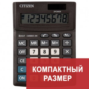 Калькулятор настольный CITIZEN "BUSINESS LINE CMB801BK", 8 разрядов, 137х102х31 мм, пластик, черный