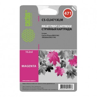 Картридж струйный CANON (CLI-471МXL) PIXMA MG5740/6840/7740, пурпурный, ресурс 2000 стр., CACTUS, совместимый, CS-CLI471XLM