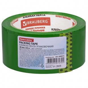 Клейкая лента BRAUBERG, 48 мм х 66 м, 45 мкм, зеленый