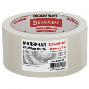 Клейкая лента малярная BRAUBERG, 48 мм х 25 м, 125 мкм, бумага, белый