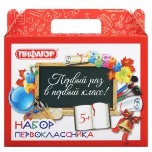 Короб подарочный ПИФАГОР "Набор для первоклассника"