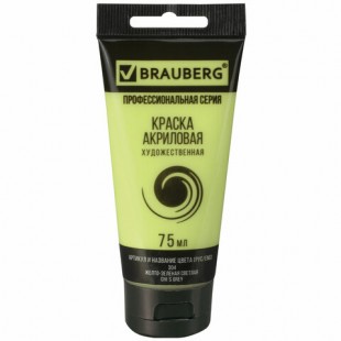 Краска акриловая BRAUBERG, 75 мл, желто-зеленый светлый, туба