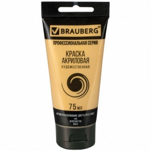 Краска акриловая BRAUBERG, 75 мл, золотисный, туба