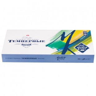 Краски темперные художественные "Мастер-класс", 10 цветов по 46 мл, в тубах, без кисти, 1641032