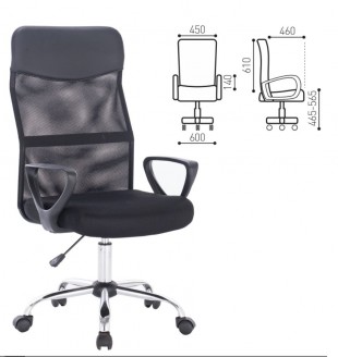 Кресло офисное BRABIX "Tender MG-330", сетка/металл, черный