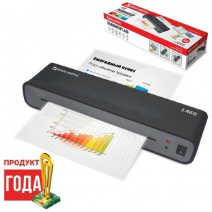Ламинатор BRAUBERG L460, формат A4, толщина пленки (1 сторона) 75-125 мкм, скорость - 30 см/минуту, 531016