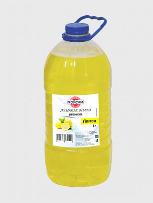 Мыло жидкое МОЙ САМ "Лимон Премиум", 5 л, пэт