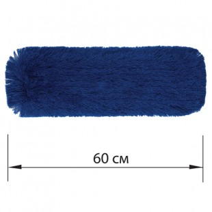 Моп ворсовый для сухой уборки ЛАЙМА, 60х14х5 см, акрил, синий