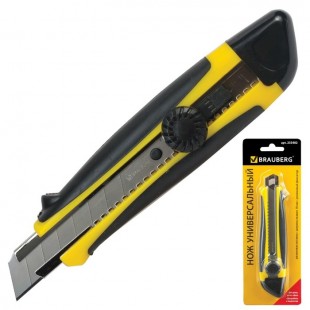 Нож канцелярский 18 мм BRAUBERG, роликовый фиксатор, резиновые вставки, блистер, 235402