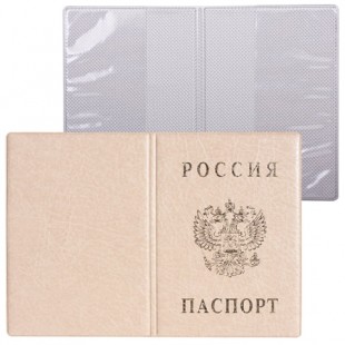 Обложка "Паспорт России", вертикальная, ПВХ, цвет бежевый, "ДПС", 2203.В-105