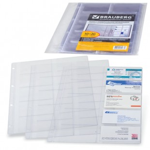 Папки-файлы BRAUBERG "Для визиток", 20 карманов, А4, 120 мкм, прозрачный, комплект 10 штук