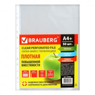 Папки-файлы BRAUBERG, А4+, 60 мкм, прозрачный глянцевый, комплект 50 штук