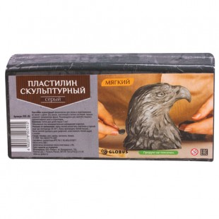 Пластилин скульптурный мягкий GLOBUS, 0,5 кг, серый