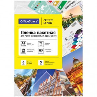 Пленка для ламинирования OFFICE SPACE, А4, 75 мкм, глянцевая, комплект 100 штук