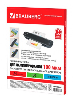 Пленка для ламинирования BRAUBERG, А4, 100 мкм, глянцевая, комплект 100 штук