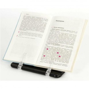 Подставка для книг BRAUBERG, 220х220 мм, пластик, белый