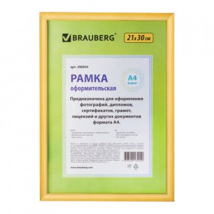 Рамка BRAUBERG "HIT2", 21х30 см, пластик, золото (для дипломов, сертификатов, грамот, фотографий), 390945