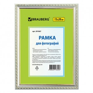 Рамка BRAUBERG "HIT5", 15х20 см, пластик, серебро с двойной позолотой (для фотографий), 391067