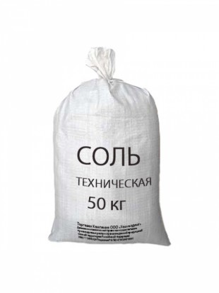 Соль техническая, 50 кг, мешок