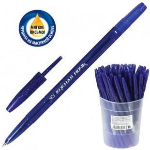 Ручка шариковая СТАММ "Южная ночь", узел 1,2 мм, синий