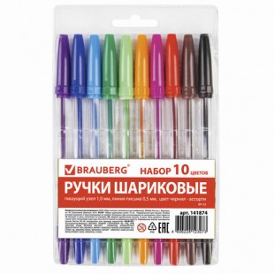 Ручки шариковые BRAUBERG "Line", узел 1 мм, набор 10 цветов