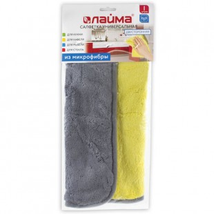 Салфетка для уборки ЛАЙМА, 35х35 см, 400 г/м2, плюш, желтый/серый, пакет