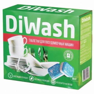 Таблетки для посудомоечных машин DIWASH, комплект 30 штук