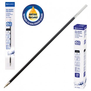 Стержень шариковый BRAUBERG, 140 мм, игольчатый узел 0,7 мм, черный