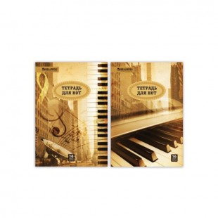 Тетрадь для нот А4, 16 л., BRAUBERG "Город звуков, вертикальная, "
