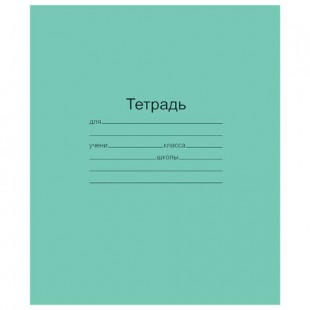 Тетрадь Зелёная обложка "Маяк", 12 листов, косая линия, скрепка