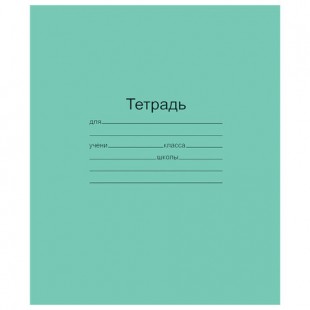 Тетрадь "Маяк", А5, 18 листов, линия, бумага обложечная, зеленый