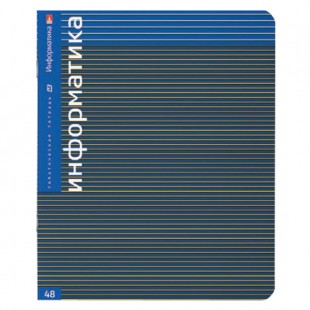Тетрадь предметная КЛАССИКА NEW "Информатика", А5, 48 листов, клетка, мелованный картон, синий