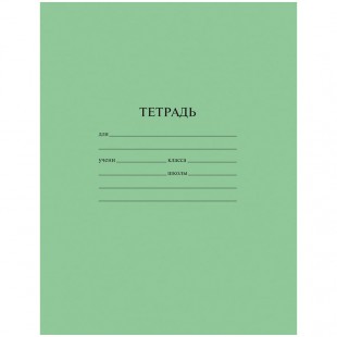 Тетрадь ART SPACE, 18 листов, линия, офсетная бумага, зеленый