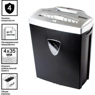 Уничтожитель (шредер) BRAUBERG S12, 3-5 человек, 4 уровень секретности, 4х35 мм, 12 листов, 25 литров, 531774
